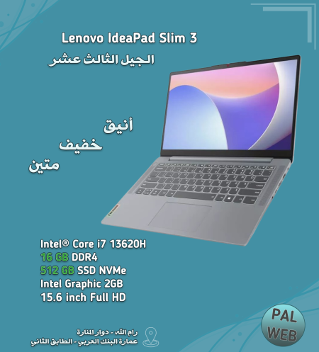 لابتوب Lenovo IdeaPad Slim 3 i7 13620H